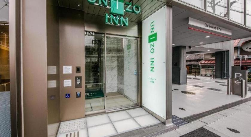 Four Points Flex By Sheraton Shin Osaka Bagian luar foto
